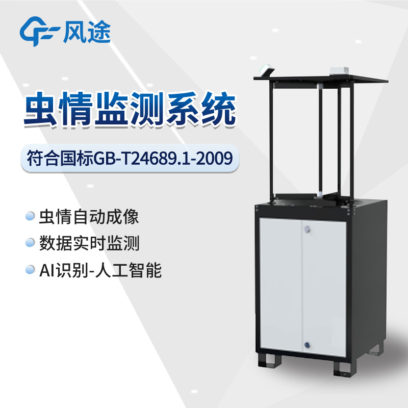 抵抗草地貪夜蛾大軍“進(jìn)犯”，這3件“武器”必不可少！